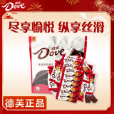 德芙（Dove）丝滑牛奶巧克力休闲零食婚庆喜糖送女友生日礼物儿童年货团购礼品 德芙4.5g黑巧500g一斤装