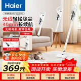 海尔（Haier）无线手持吸尘器家用除灰尘车载轻量宠物吸毛便携式随手吸除尘机大功率大吸力25年新品SQ2D新年好礼