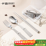 广意 304不锈钢户外露营便携式旅行折叠筷勺叉套装旅游野餐GY7352