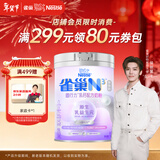 雀巢（Nestle）【侯明昊推荐】N3亲体奶固行力中老年奶粉750g高钙益生元低乳糖