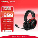 极度未知（HYPERX）Clould III S Wireless 飓风3加强版无线蓝牙游戏耳机 飓风3S黑红 头戴式电竞耳机 适配三角洲行动