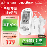 鱼跃（Yuwell）低频理疗仪家用充电便携颈椎按摩仪腰肩辅助治疗仪生日礼物330
