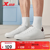 特步情侣男女鞋板鞋小白鞋冬季保暖防滑耐磨板鞋男休闲鞋