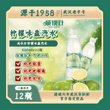 咸伙计 盐汽水柠檬味 饮料 520ml*12瓶 整箱