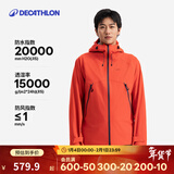 迪卡侬（DECATHLON）硬壳冲锋衣男女春秋登山防风防水单层夹克风衣运动外套MH500 2024 霞光橙（男女同款）- 亚洲款 新款上市 加内胆选大一码 2XL