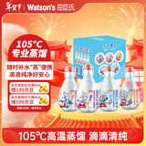 屈臣氏儿童水奥特曼款蒸馏水纯净水200mL*4瓶整箱小瓶装水含徽章礼盒装