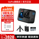 GOPROHERO12 Black运动相机拍照旅游专用 5.3K手持高清Vlog相机 摩托车行车记录仪 续航自拍套装