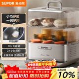 苏泊尔（SUPOR）电蒸锅炖蒸煮一体 0涂层不锈钢底电煮锅 电火锅 多功能家用智能电热锅 10升多用途锅ZN23FC860