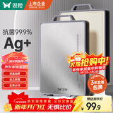 双枪菜板抗菌家用加厚食品级不锈钢砧板案板切菜防霉43.5*29.5*1.8cm