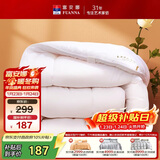 富安娜 舒暖 纤维被 双人冬季加厚被 7斤 203*229cm 白色