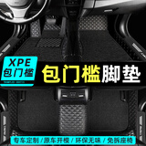 嘉谦汽车脚垫全包围专车专用新款包门槛丝圈脚垫车内用品定制地垫车垫 双层款包门槛【黑色+灰色丝圈】 大众朗逸速腾迈腾帕萨特途观L探岳途岳宝来探歌ID3