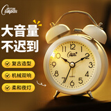 康巴丝儿童节礼物迷你夜光闹钟卧室床头钟家庭学生儿童打铃大音量起床神器开学季必备 2314B白色新年礼物