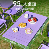 骆驼（CAMEL）清风户外折叠桌折叠椅子露营装备蛋卷桌户外野餐便携174BL03656E