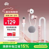 唱吧小巨蛋 有线K歌耳机自带耳返手机唱歌麦克风话筒专业录音直播耳麦声卡一体适用于苹果华为生日礼物