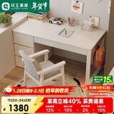 花王实木书桌书柜一体学习桌北欧办公电脑桌简易写字桌531#1m