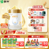 蒙牛（MENGNIU）初爱牛牛较大婴儿配方奶粉2段（6-12个月龄）800g