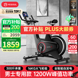 野小兽自发电智能调阻动感单车家用健身自行车V5拿铁单车运动器材YS-BV5