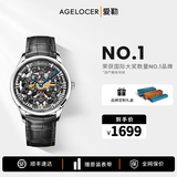 爱勒 AGELOCER原创巴洛克艺术雕花男士手表镂空全自动机械表送男友新年礼物 黑森林5402A1-纯黑-皮带