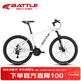 邦德·富士达山地自行车21速男女式成人学生青少年26英寸城市休闲越野车白色