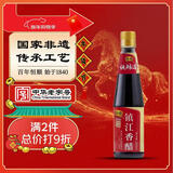 恒顺镇江香醋 4.5度 450ml 酿造食醋 炒菜 不添加防腐剂