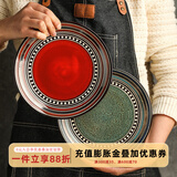 舍里美式陶瓷手绘西餐盘子圆盘彩色牛排盘汤盘菜盘沙拉盘微波炉餐盘 红色转印-平盘 8英寸 单个入