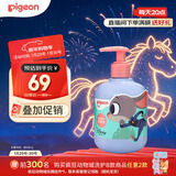 贝亲（Pigeon）青少年儿童洗发水300ml 3-12岁 顺滑柔亮 疯狂动物城联名 IA321