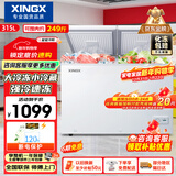 星星（XINGX）315L双温家用卧式冰柜 大容量保鲜节能卧式冰箱 冷藏冷冻双温双箱减霜冷柜 BCD-315JE 以旧换新
