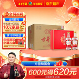 古井贡酒 老玻贡 浓香型白酒 50度 500ml*2瓶*4套 礼盒整箱