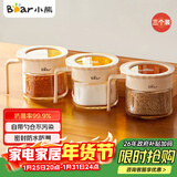 小熊调味罐 调料瓶调味瓶厨房盐罐味精调料盒 组合3只装 CX-JE009-02