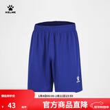 KELME/卡尔美运动短裤男足球比赛训练快干短裤夏季跑步透气五分裤子 彩蓝色 M 170