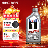美孚（Mobil）极光银美孚 先进全合成汽机油5W-30SP级 1L 汽车保养新老包装发货