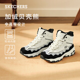 斯凯奇（Skechers）贝壳熊女鞋百搭高帮女靴厚底增高老爹鞋户外运动鞋168026