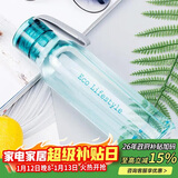 乐扣乐扣（LOCK&LOCK）ECO户外运动水杯户外便携塑料水壶男女学生杯子550ML绿色