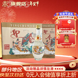 迎春酒 云岫  廊坊特产 53度酱香型 500ml*6整箱装 热门商品