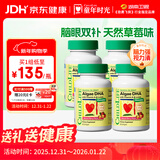 童年时光婴幼儿藻油dha0防腐儿童学生补脑dha 60粒/瓶【4瓶】