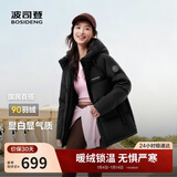 波司登25年冬季羽绒服90绒女士修身短款休闲加厚连帽休闲百搭外套