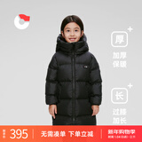 保姆鹅 儿童羽绒服长款巨厚高充绒防风保暖中大童宝宝冬装外套[NM2537] 炭黑 130