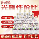五粮液 尖庄白标 2018年 浓香型白酒 52度 500ml*12瓶 光瓶 整箱装 陈年老酒 【名酒鉴真】