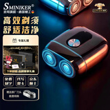 SMINIKER德国进口刀头剃须刀电动生日礼物送男士男朋友老公爸爸钢炮旅行便携水洗刮胡刀七夕情人节新年礼盒 （京仓当/次日达）耀光黑 【品牌礼盒款】