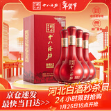 十八酒坊衡水老白干 醇柔12 老白干香型白酒39度 480ml*4瓶 整箱送礼