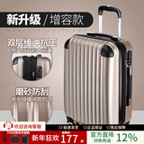 翻译官 时尚扩展版拉杆箱登机箱万向轮旅行箱男行李箱女学生硬箱子 香槟色-主打轻薄抗压防刮款 26寸可扩容
