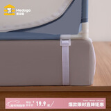 美朵嘉（MEDOGA）方顶蚊帐专用 加固绑带升级防坠落加厚加宽两根装