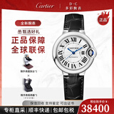卡地亚男表蓝气球系列自动机械女表精钢/皮带日期显示商务七夕节礼物 33mm银盘皮带-WSBB0030