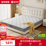 全友家居 进口天然乳胶床垫2x2.2米双人家用偏硬厚独立弹簧床垫