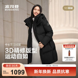 波司登（BOSIDENG）25新款羽绒服男女同款运动系列中长款宽松加厚学生面包服外套 黑色|8056 卡码拍大 S 160/84A 体重约100-110斤