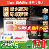 立邦水性环氧彩砂美缝剂勾缝剂瓷砖地砖美缝胶防水防霉哑光3kg 橡木白