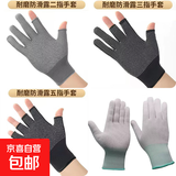 露指半指点胶手套防滑钓鱼快递员骑行尼龙触屏点塑劳保手套批发 ST01露2指防滑手套-颜色随机 2双