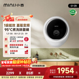 小吉（MINIJ）壁挂洗衣机3kg迷你滚筒婴儿内衣洗衣机直驱变频真丝洗护G1-ZB