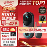 360可视门铃6 哨兵版500万像素超清画质家用监控智能门铃电子猫眼摄像头无线wifi手机远程预录制