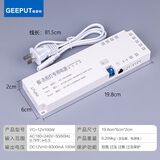 格普特220V转12V24V酒柜衣柜橱柜灯条专用开关电源触摸感应灯带变压器 12V 100W（衣柜电源）